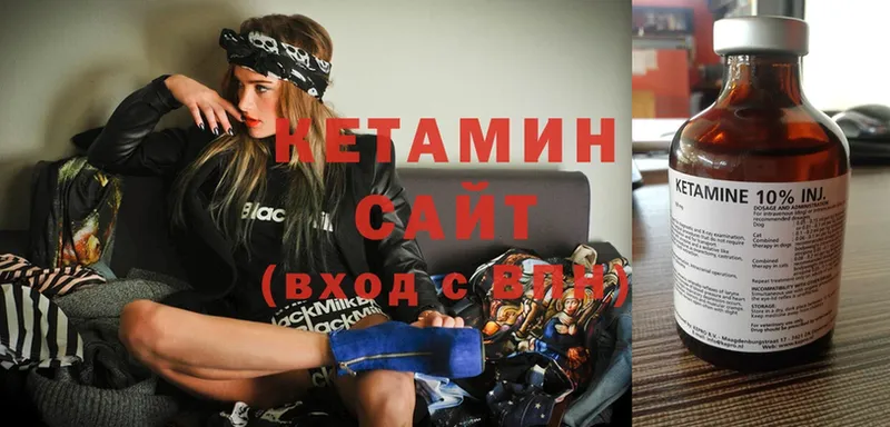 хочу наркоту  Алдан  Кетамин ketamine 